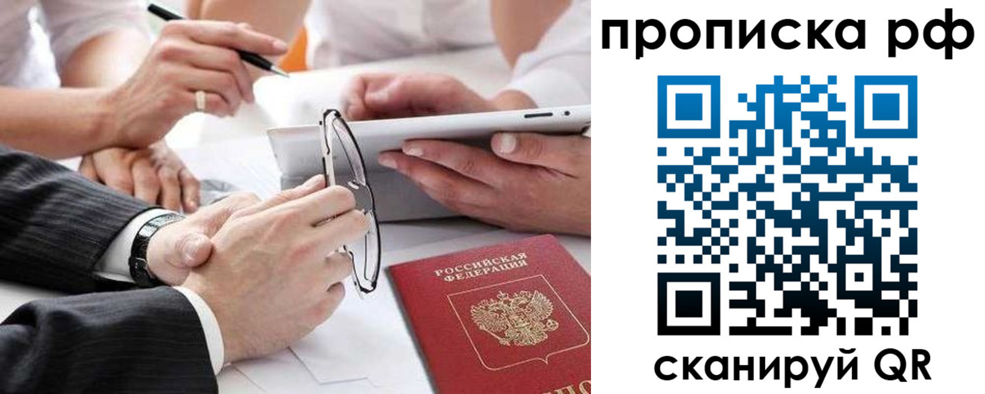 регистрация для дет. сада в Чехове