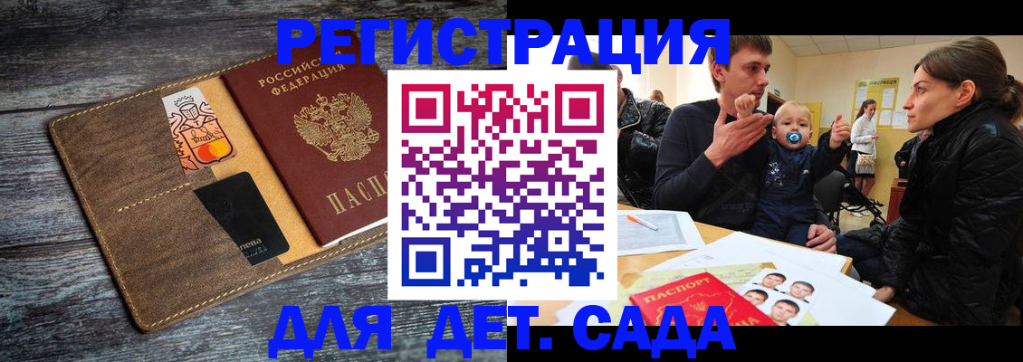 форма 3 в Чехове