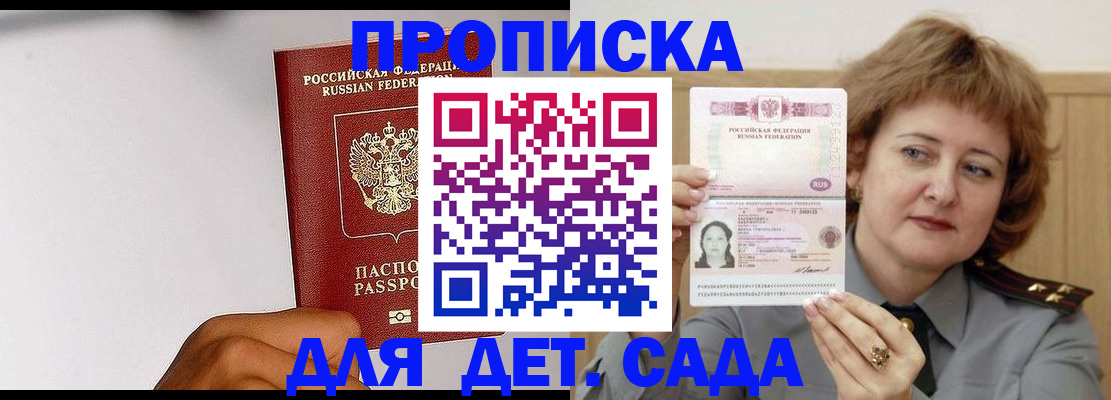 миграционный учет в Чехове