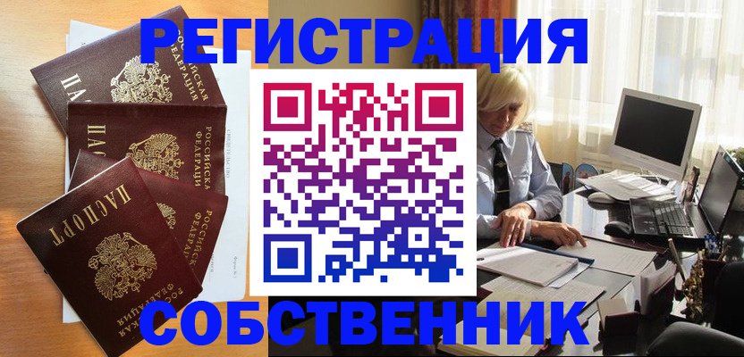 форма 3 в Чехове